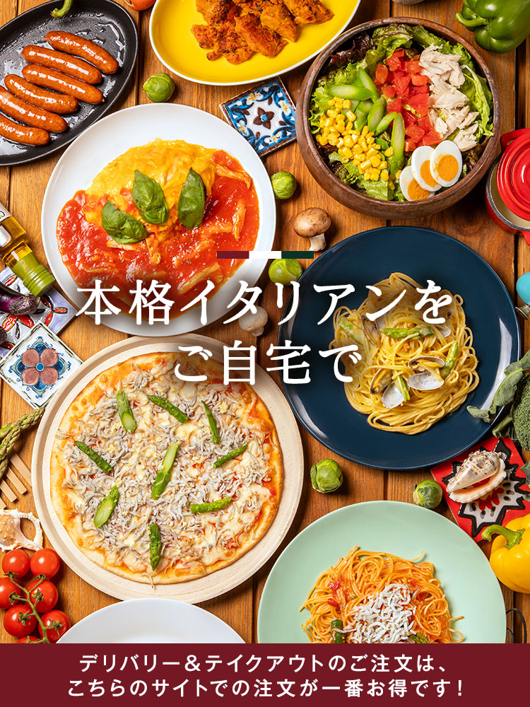 ラジャヴェッタ白金高輪店